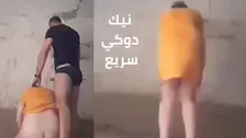 فحل مغربي ينيك بنت فقيرة علي الارض عافية تتناك منه بدون رغبتها دخل زبه كله للبيض سكس مغربي